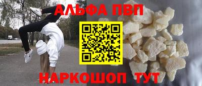 стаф Кумертау