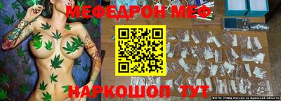 стаф Кумертау