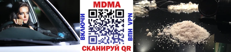 как найти закладки  Кузнецк  кракен как войти  MDMA VHQ 