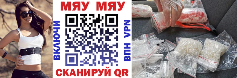Меф кристаллы Кузнецк