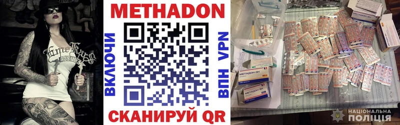 mega tor Кузнецк Метадон methadone