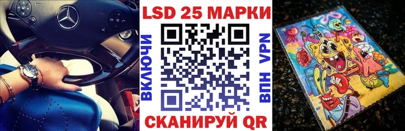 купить закладку  Кузнецк  гидра маркетплейс  Марки NBOMe 1500мкг 