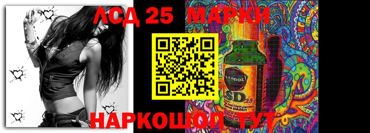 Марки N-bome 1500мкг Кузнецк