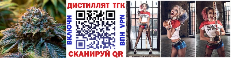 Дистиллят ТГК жижа  дарнет шоп  Кузнецк 