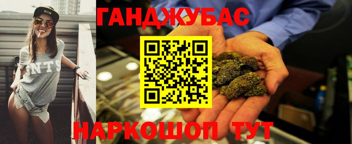 Кузнецк  Конопля сатива  Бошки Шишки White Widow  Шишки марихуана план  Вход с VPN 