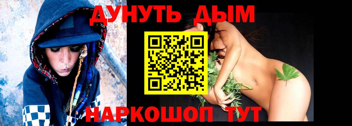 Конопля OG Kush Кузнецк